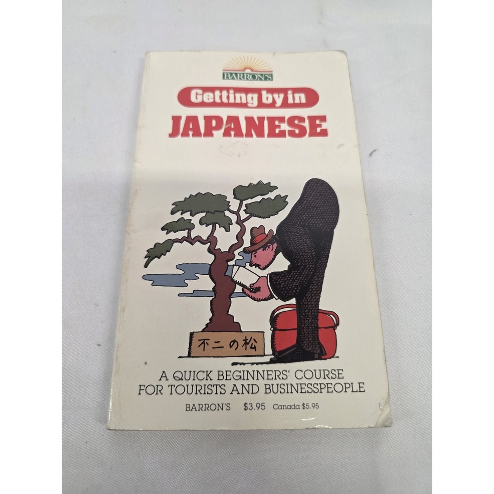 Getting By In JAPANESE Barron's Educational Series 1983 Paperback Travel Vintage